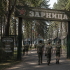 Лагерь &laquo;Зарница&raquo; после обновления готов принять 1600 детей этим летом